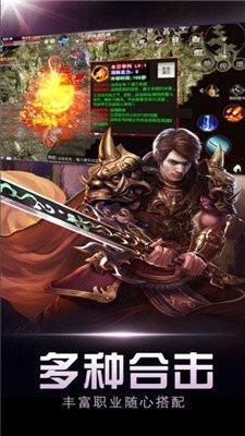 嘉兴烈火