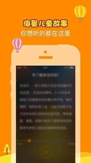 三个纺线的女人故事_截图2