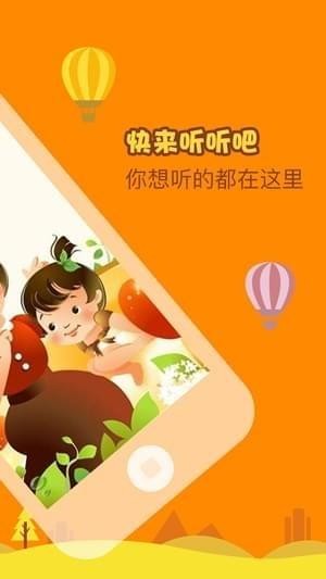三个纺线的女人故事_截图1