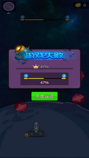 宝石来袭