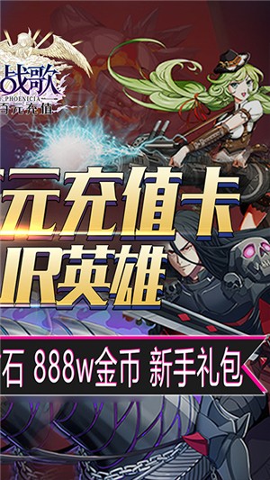 幻灵战歌商店版