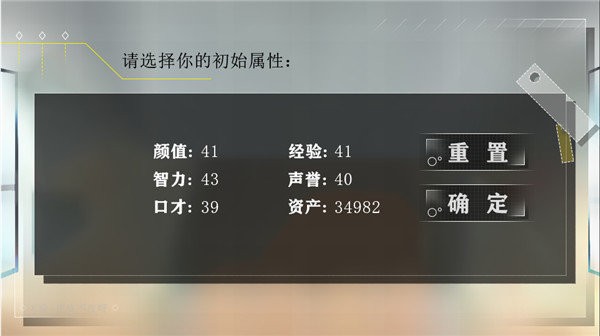 房产大亨