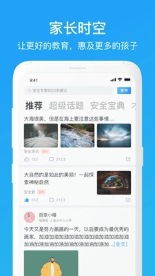 时空