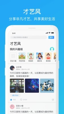 时空