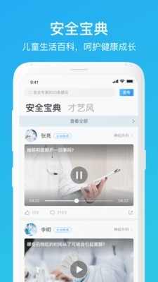 时空