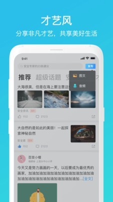 时空