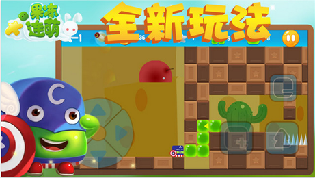 果冻星连萌