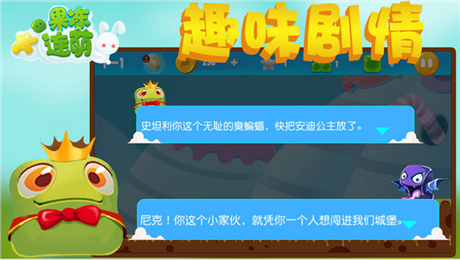 果冻星连萌