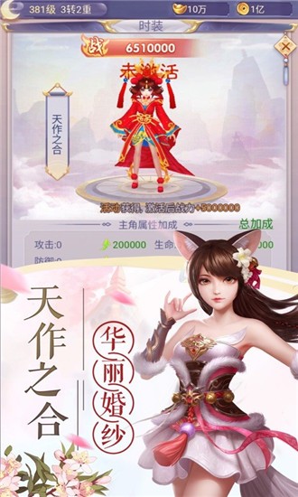 洪荒五行真人