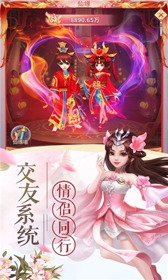 洪荒五行真人