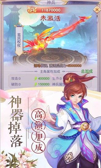 洪荒五行真人