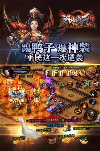 烈火遮天360版