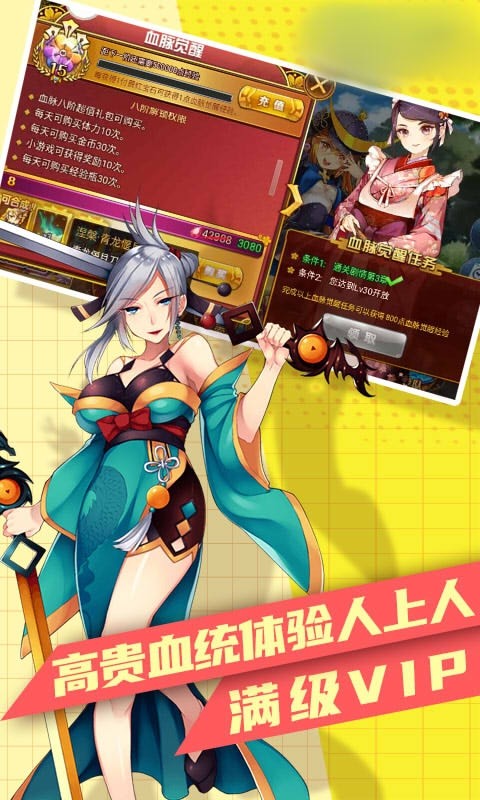 王牌少女满v版