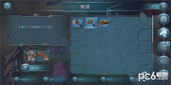 遇难者生存法则_截图5