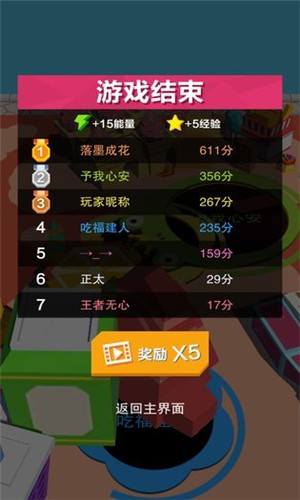 疯狂黑洞