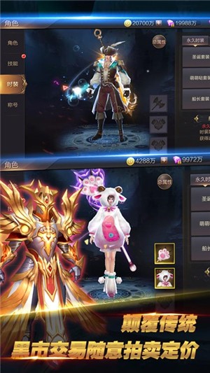 疾风战纪bt版