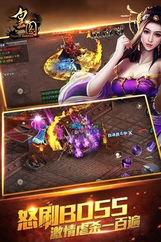 皇图百度版