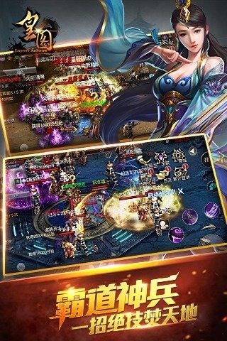 皇图百度版