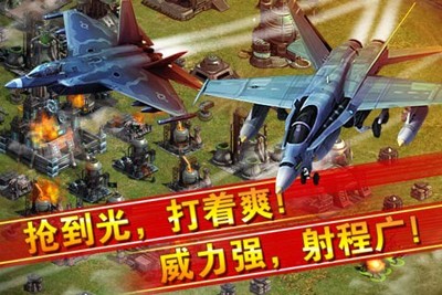 红警大战百度版