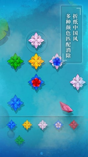 纸莲_截图4