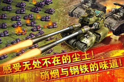 红警大战百度版