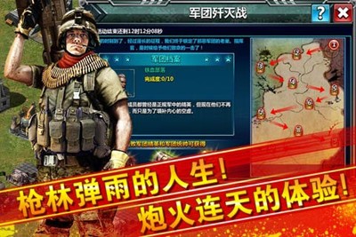 红警大战百度版
