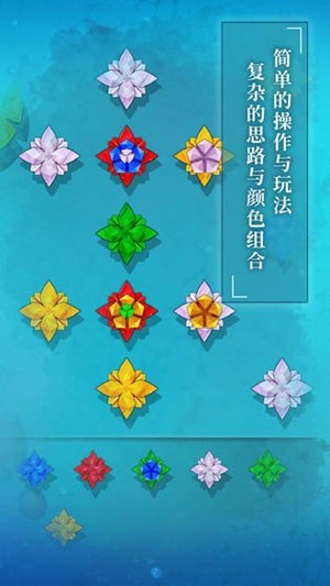 纸莲_截图5