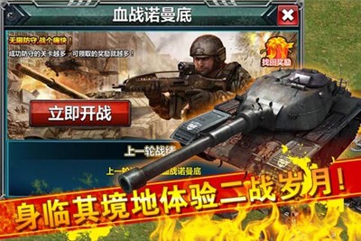 红警大战百度版