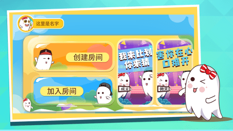 聚会
