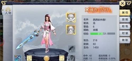 剑缘