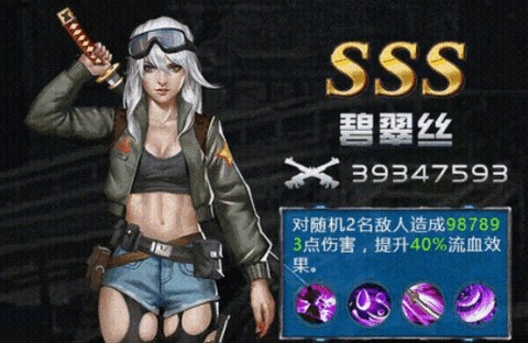 装甲围城