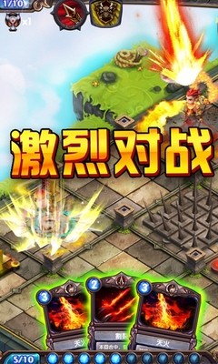 西游夺宝百度版