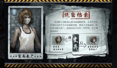 装甲围城