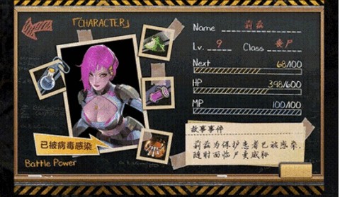 装甲围城