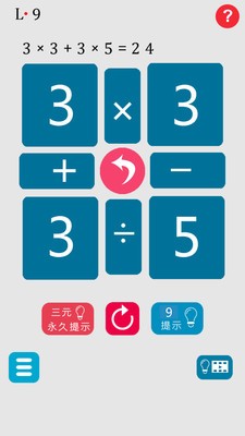 速算24点