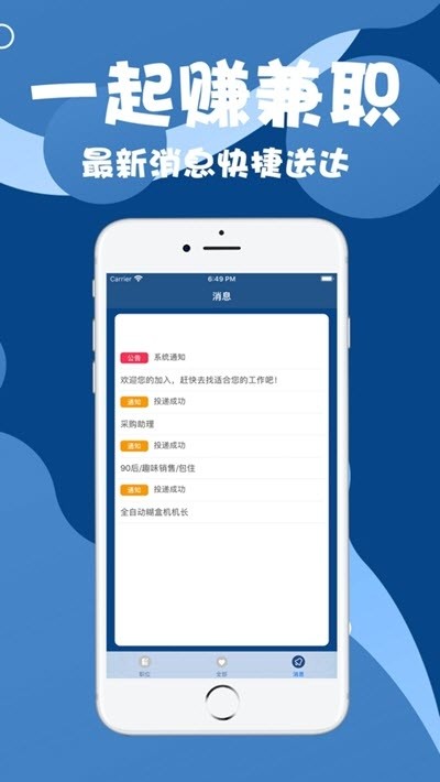 5g财盒