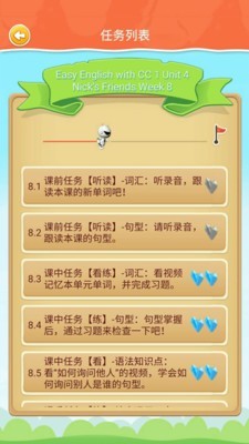 cc英语小学机器人_截图2