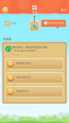 cc英语小学机器人_截图1