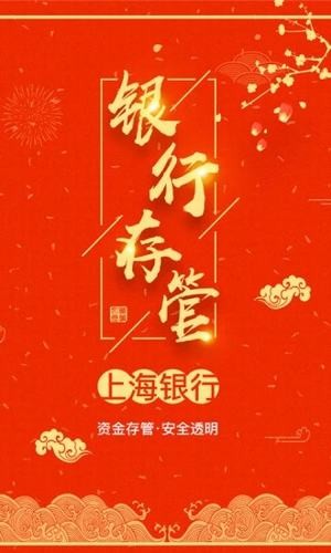 一桶金理财投资_截图1