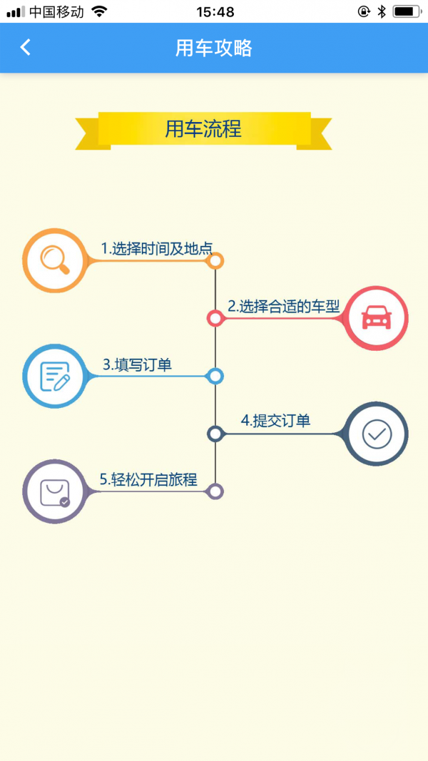 丛拓旅服