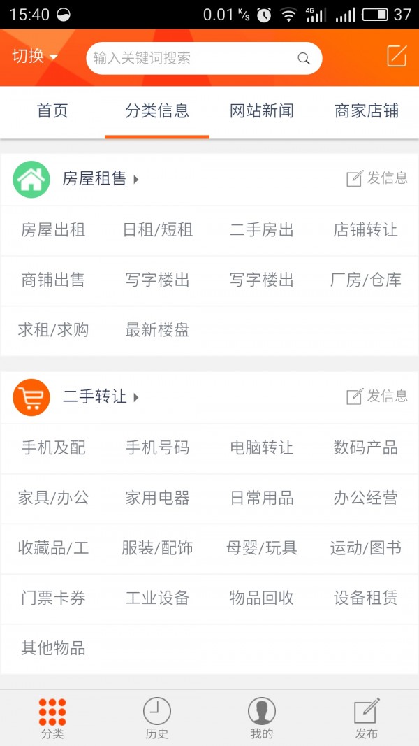中国乐山网