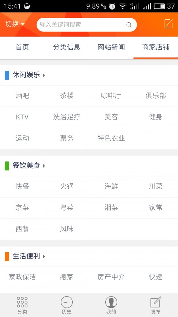 中国乐山网