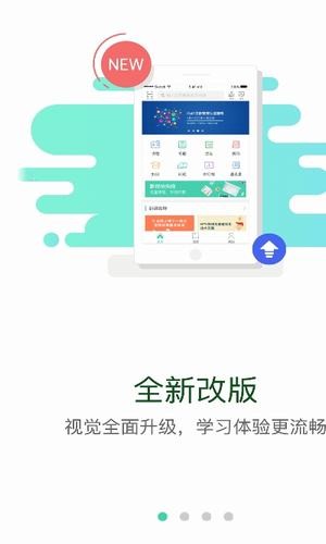 中建网络学院