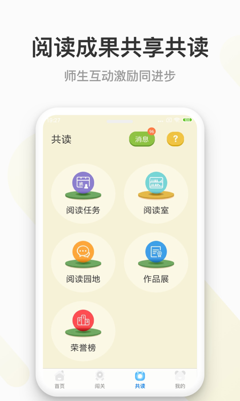 云上书院