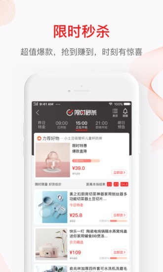 心悦贝贝