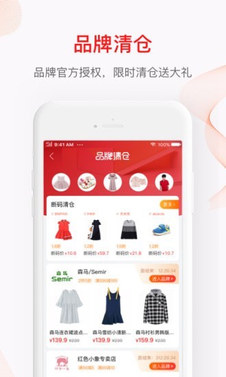 心悦贝贝