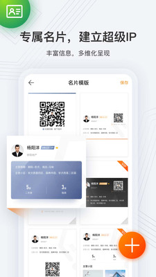 诸葛找房经纪人