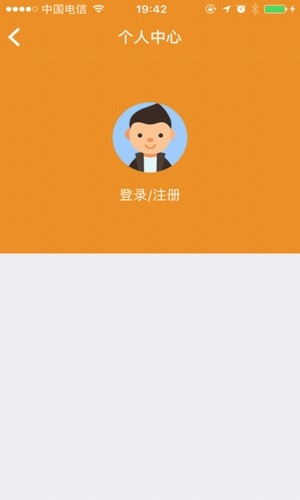 蓝天优伞_截图2