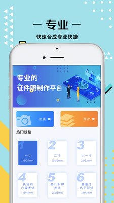 免费指南针