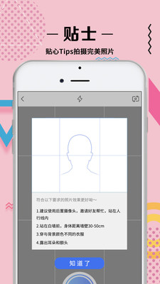 免费指南针